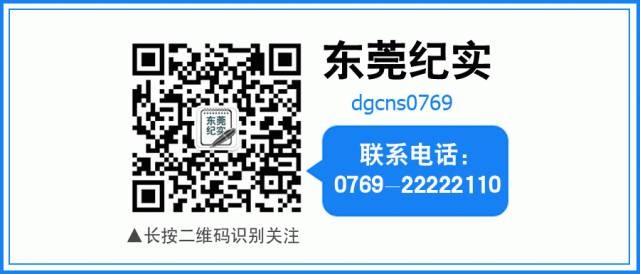 养宠物也可能违法！东莞公安半年收缴126只野生动物