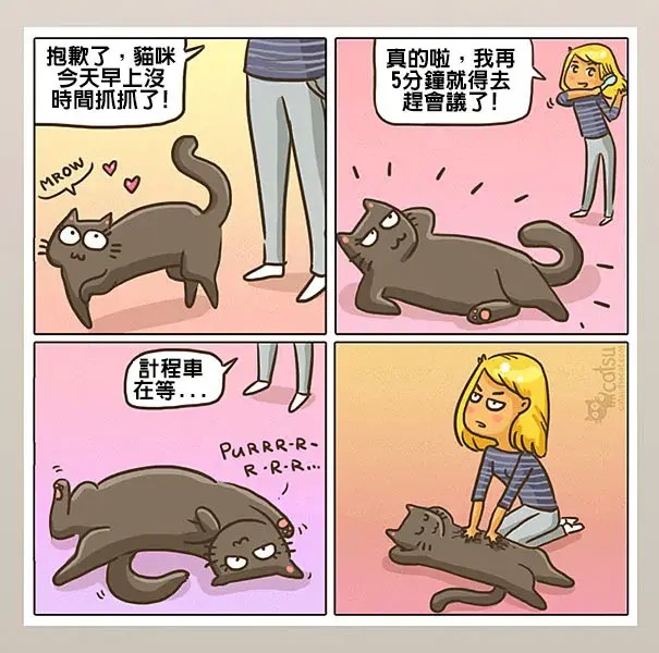 一组完美诠释猫咪日常的漫画快来对号入座吧